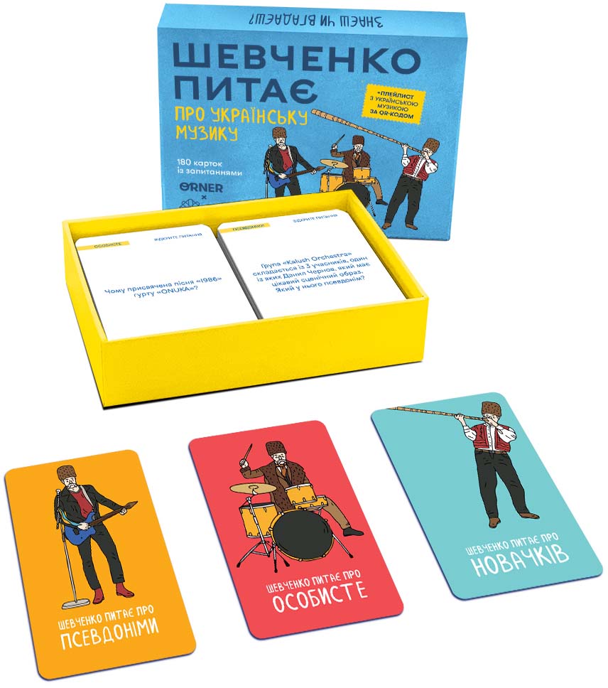 Разговорная игра Orner Шевченко спрашивает об украинской музыке  (orner-2221) (2601000023921) – фото, отзывы, характеристики в  интернет-магазине ROZETKA | Купить в Украине: Киеве, Харькове, Днепре,  Одессе, Запорожье, Львове