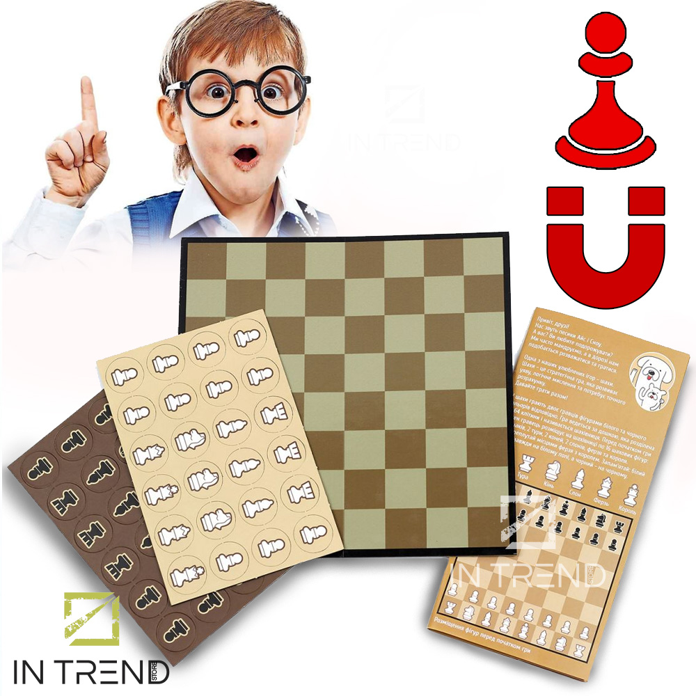 

Детский магнитный набор Шахматы на двоих Chess Set Шахматы shahmati шахматная магнитная доска – переносные компактные игры с фигурками в дорогу путешествие для детей и взрослых, 20х20