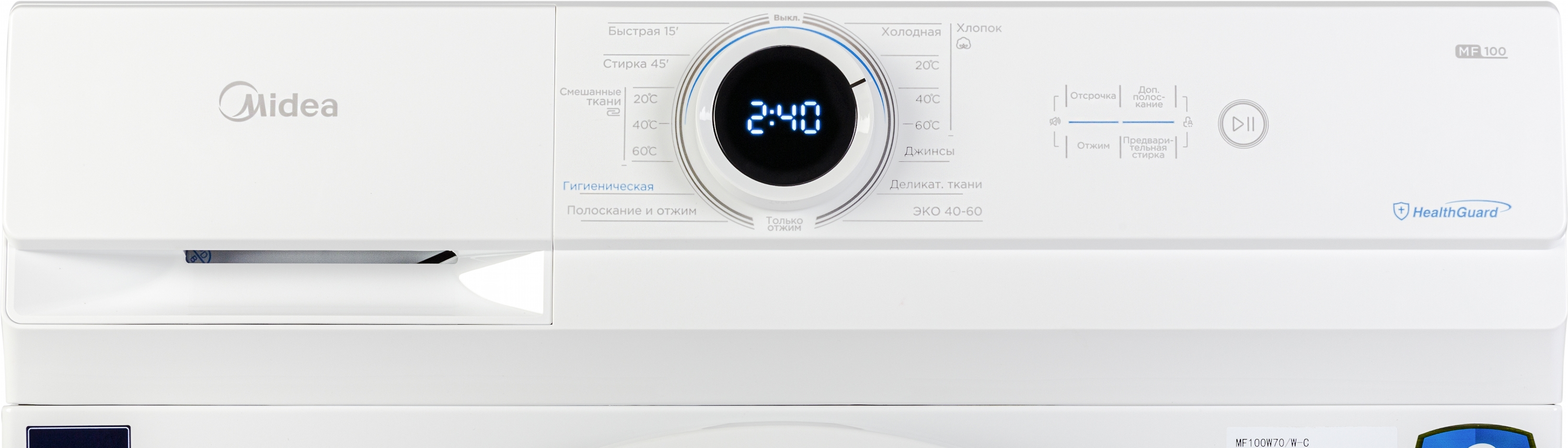 Стиральная машина узкая MIDEA MF100W60/W-UA – фото, отзывы, характеристики  в интернет-магазине ROZETKA | Купить в Украине: Киеве, Харькове, Днепре,  Одессе, Запорожье, Львове