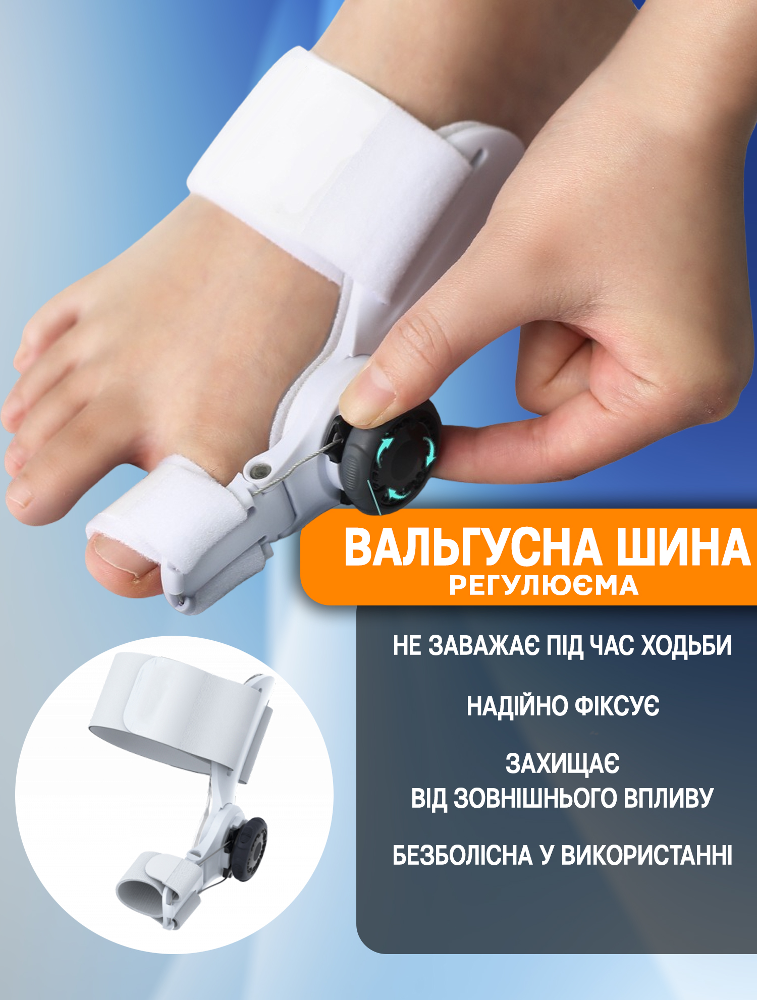 Бандаж на большой палец стопы ProFoot регулируемая ортопедическа ...