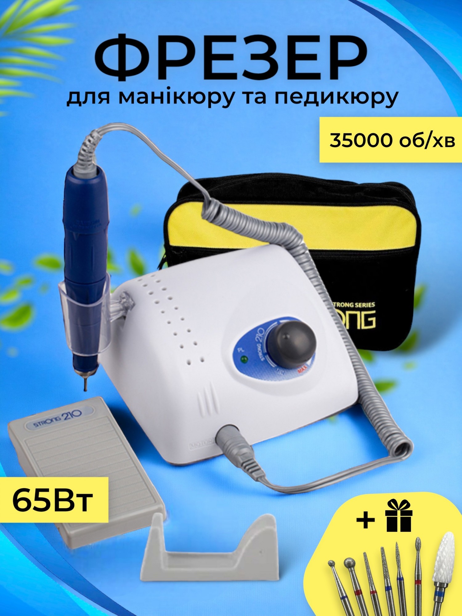 Фрезер для маникюра и педикюра маникюрный аппарат мощный для коррекции ...