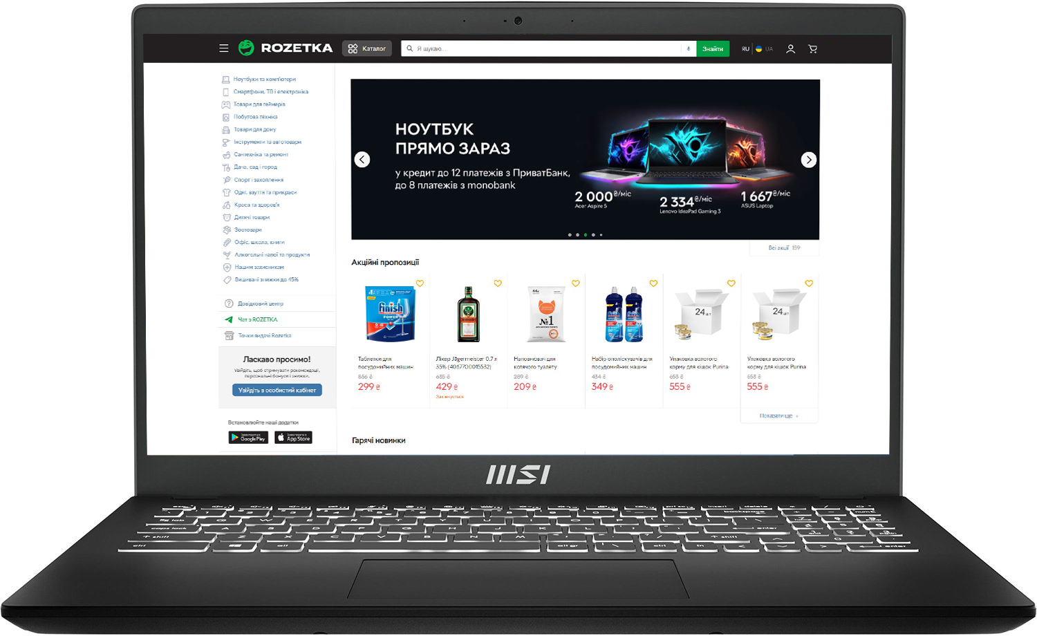 ноутбук msi modern 15 b12mo