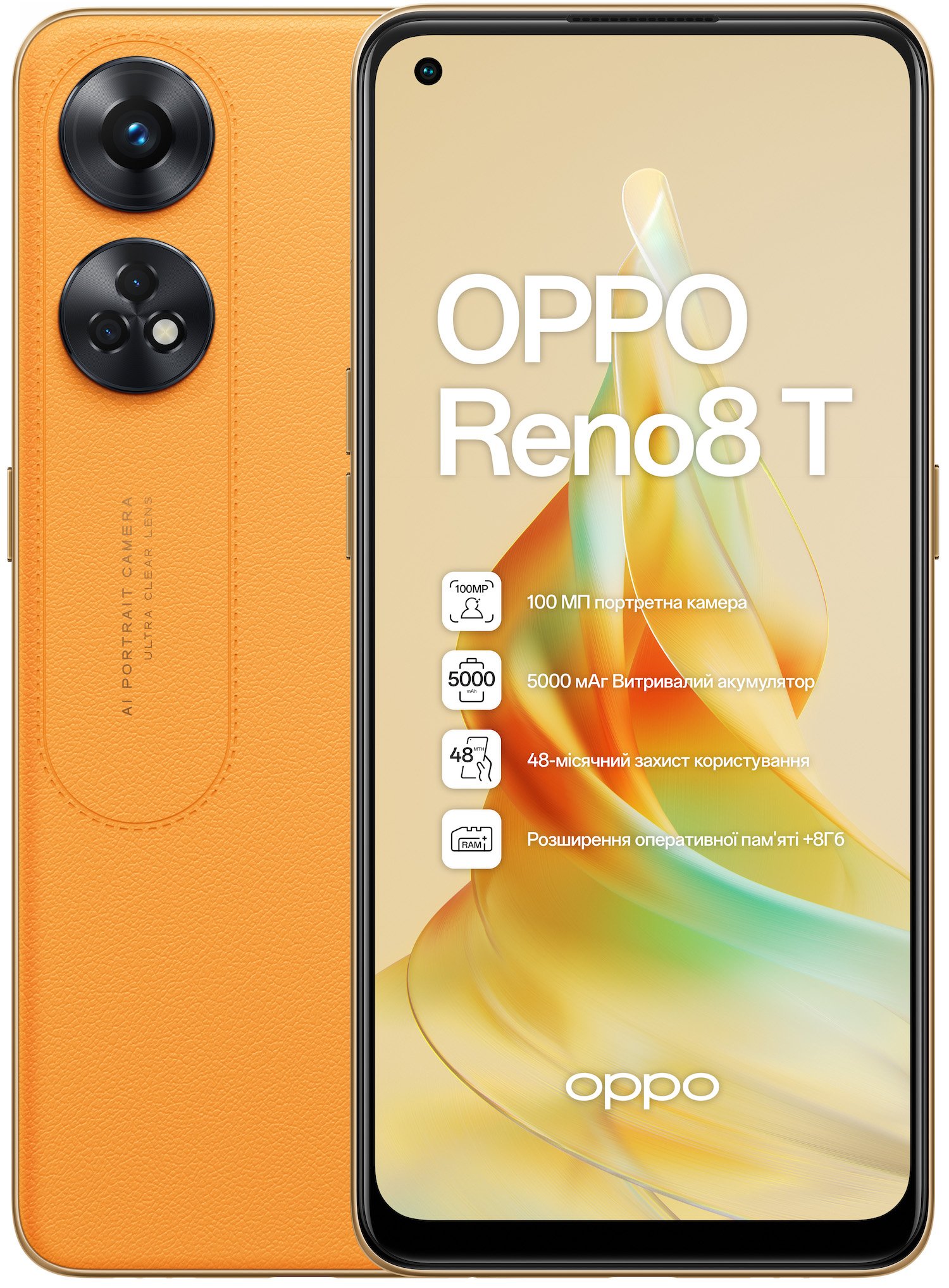 Мобильные телефоны OPPO желтые цвета купить в Киеве: цена, отзывы, продажа  | ROZETKA