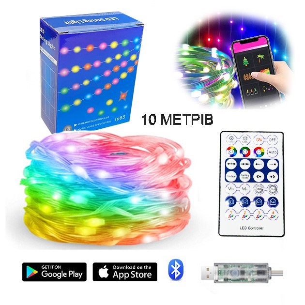 Умная гирлянда музыкальная светодиодная новогодняя 10 метров LED RGB ...