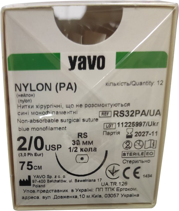 Нить хирургическая нерассасывающаяся YAVO стерильная Nylon ...