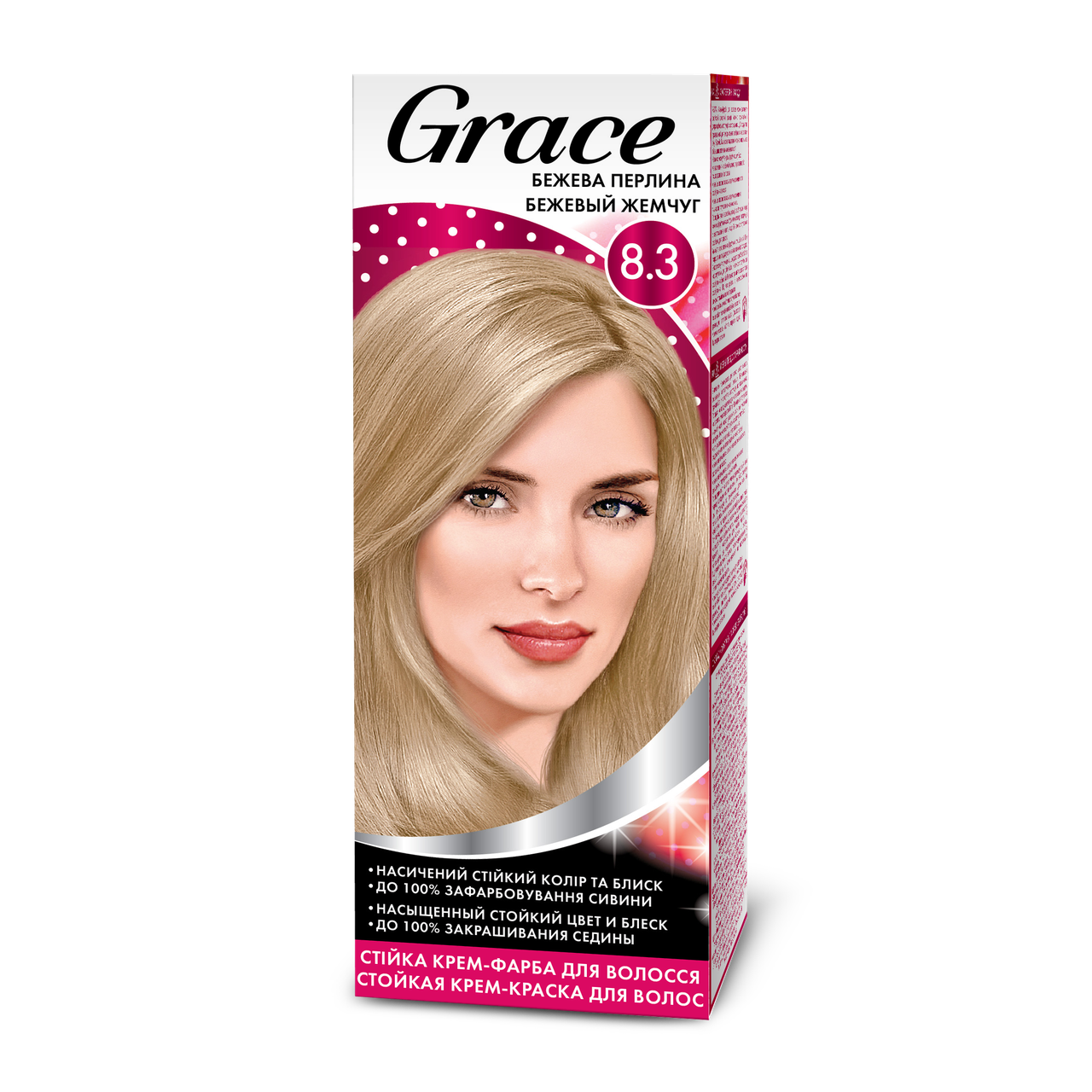 Стійка крем-фарба для волосся Grace Бежева перлина 8.3 120 мл от ...