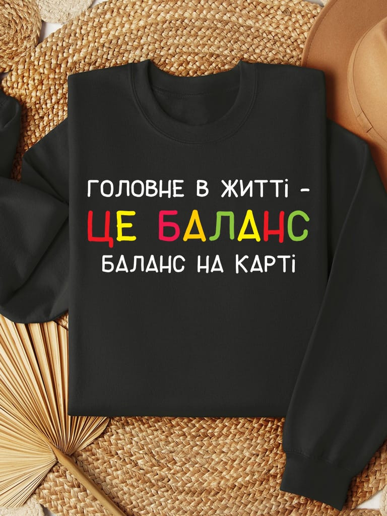 Акція на Світшот чоловічий Love&Live Баланс на карті LLP04464 XL Чорний від Rozetka