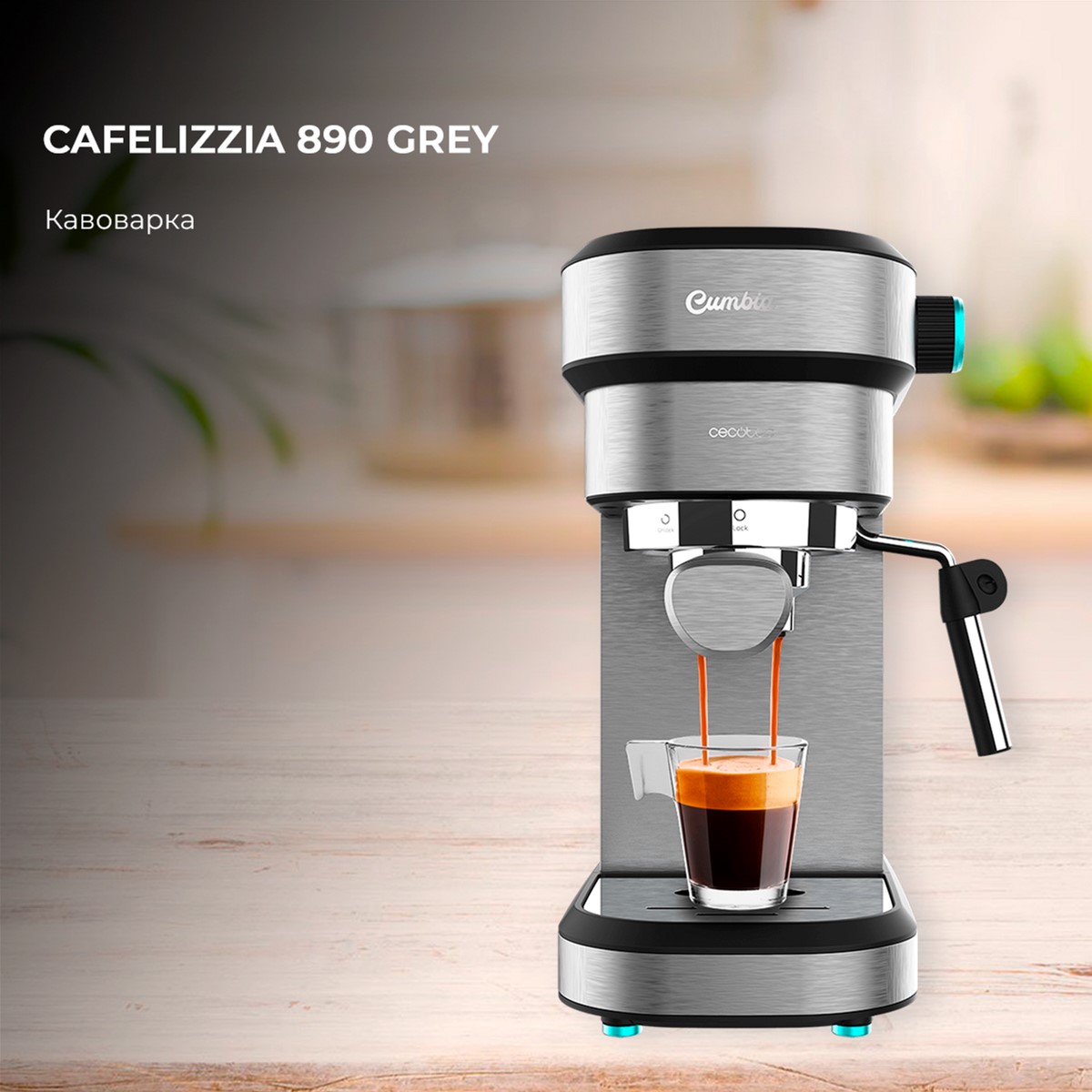 Cafeteras express Cafelizzia 890 Gray