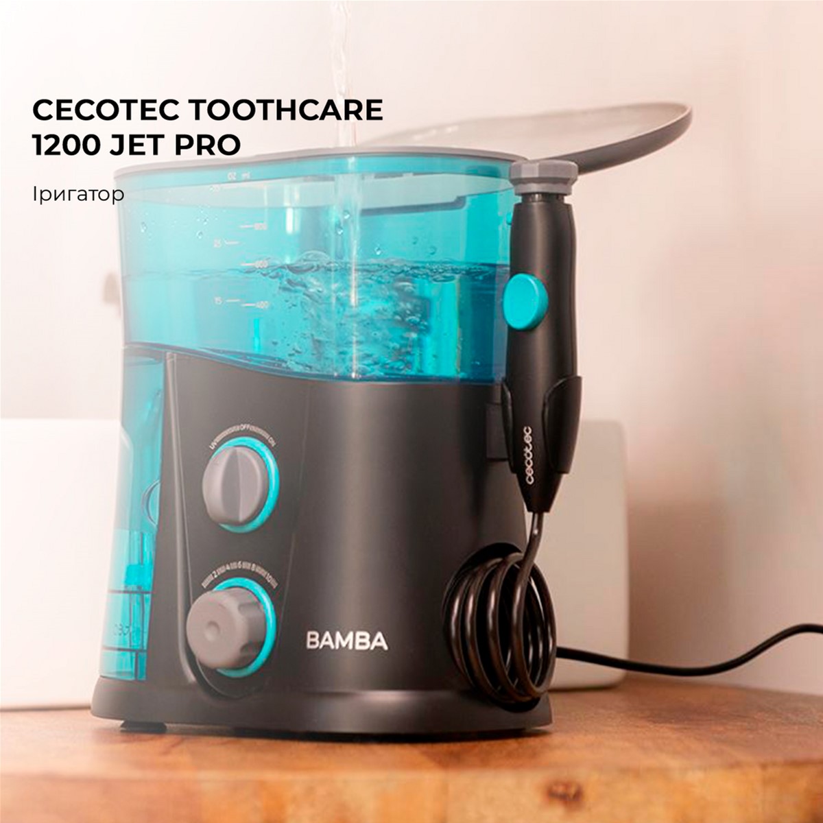 Cecotec ToothCare 1200 Jet Pro