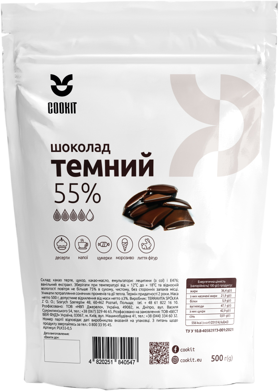 Шоколад COOKIT Темний 55% (4820251840851) – купити в Україні - ROZETKA ...