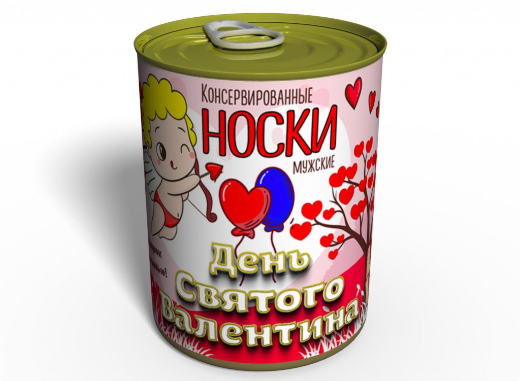 Консервированный подарок Ко Дню Влюбленных - Носки на День Святого ...