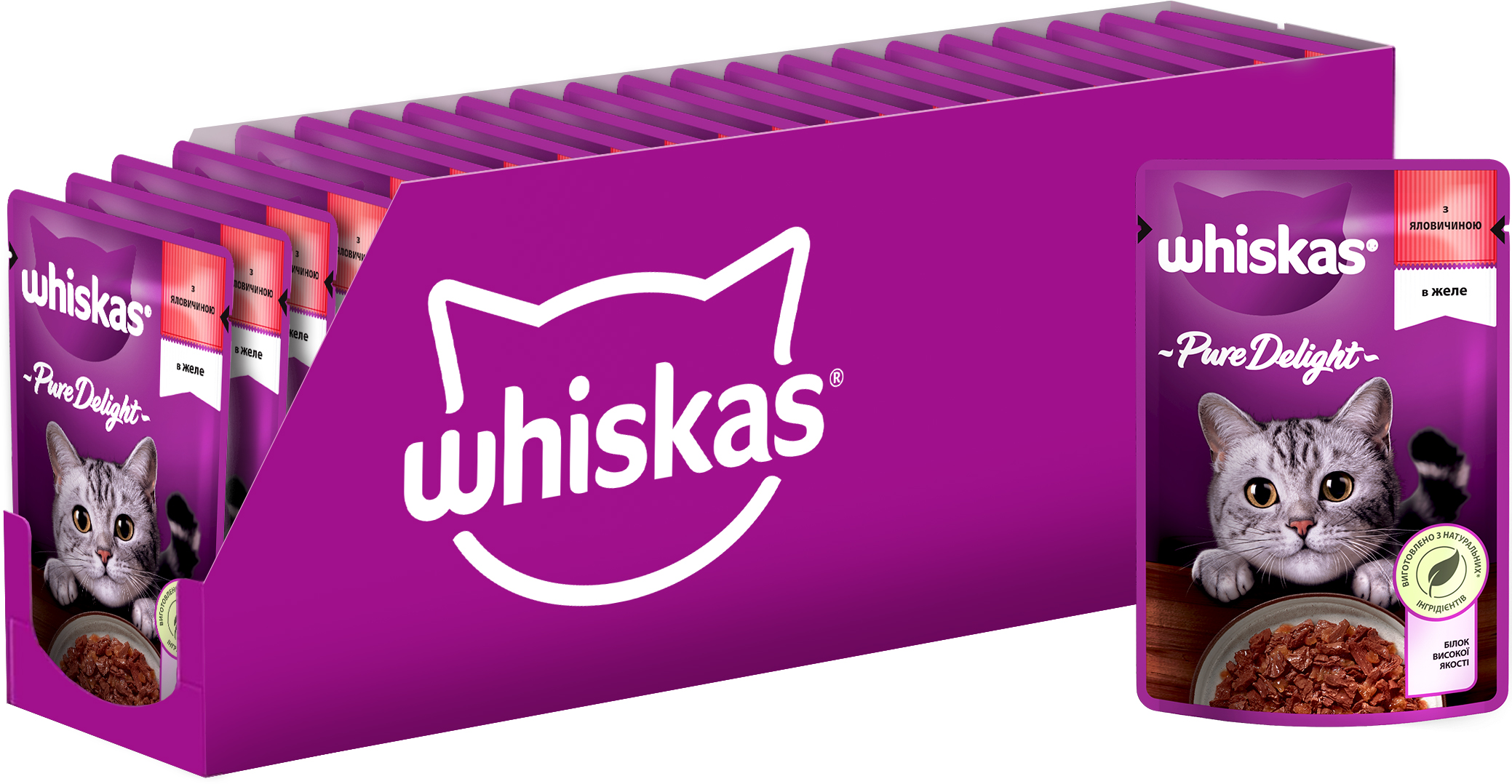 Корма для кошек Whiskas Реклама