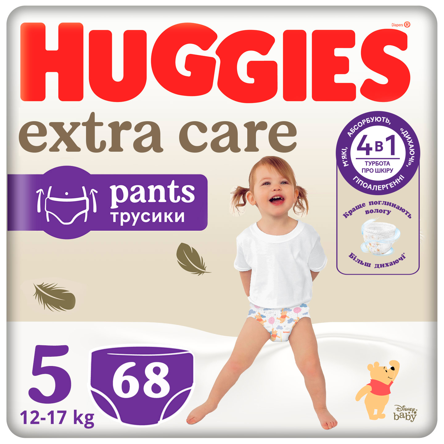 Трусики-підгузки Huggies Extra Care Pants Box 5 (12-17 кг) 68 шт ...