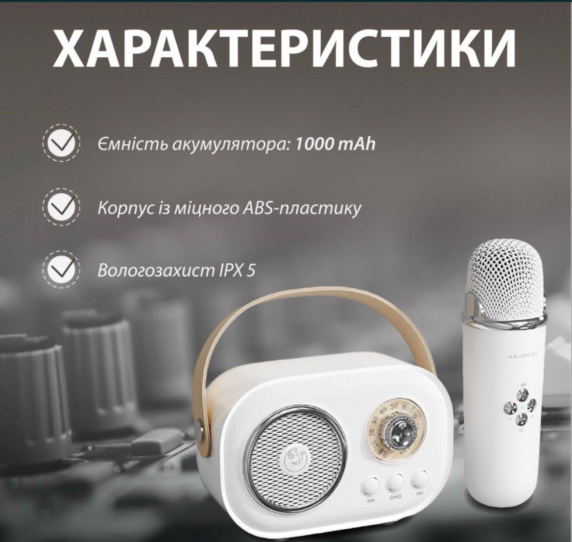 Мини-детское караоке C20 PLUS с беспроводным микрофоном, Портативная колонка  Bluetooth, белая – фото, отзывы, характеристики в интернет-магазине ROZETKA  от продавца: DrawMe | Купить в Украине: Киеве, Харькове, Днепре, Одессе,  Запорожье, Львове