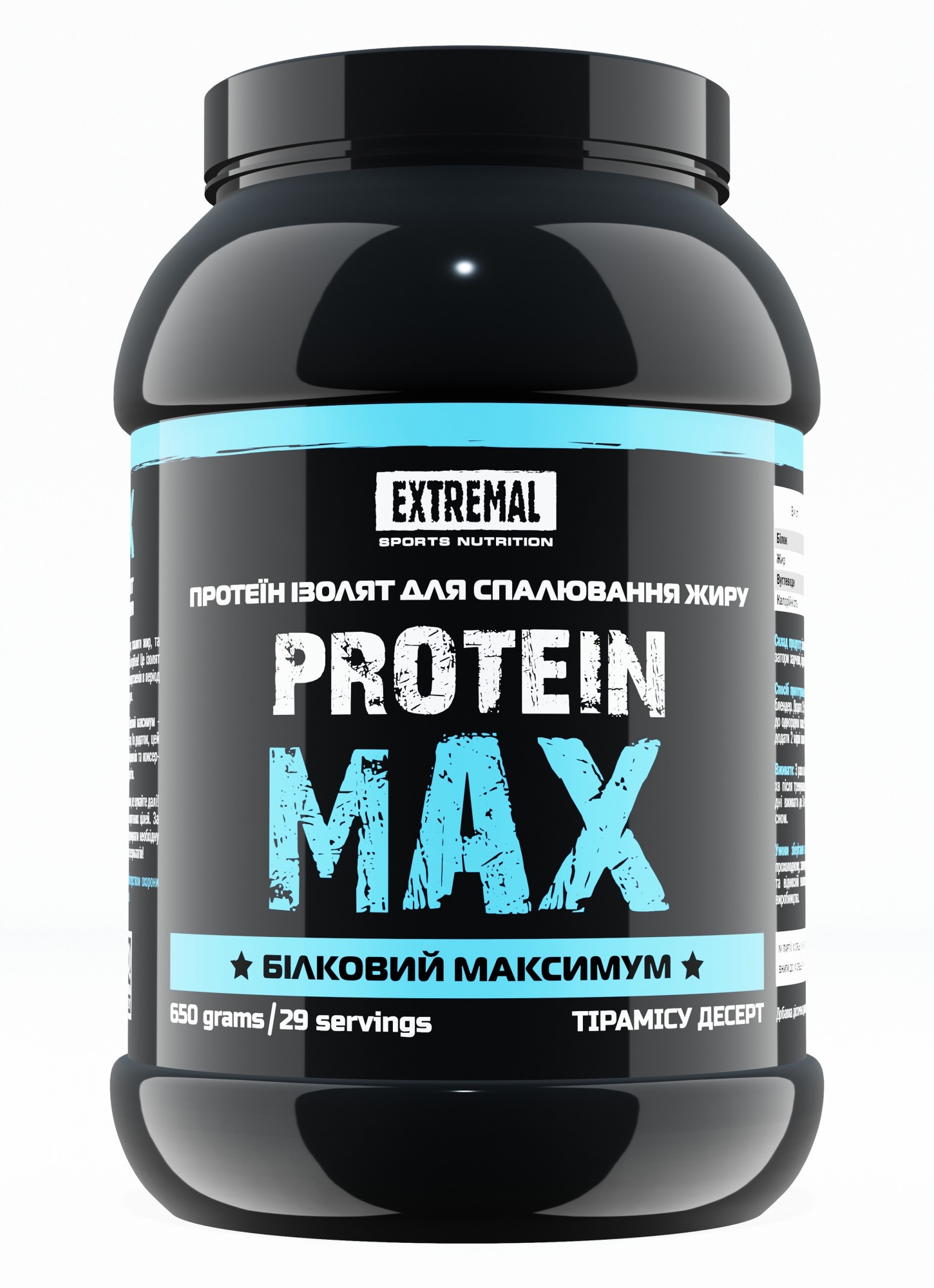 Протеин Extremal Protein Max 650 г Клубничный смузи Протеин Изолят для Мышц  и Похудения – фото, отзывы, характеристики в интернет-магазине ROZETKA от  продавца: ESN | Купить в Украине: Киеве, Харькове, Днепре, Одессе,  Запорожье ...