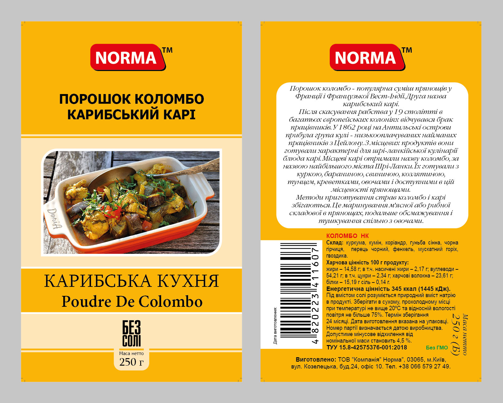 Страница 4. Раздел специи и приправы, Особенности - без соли ROZETKA |  Купить специи и приправы в Киеве, Одессе, Днепре: цена, отзывы