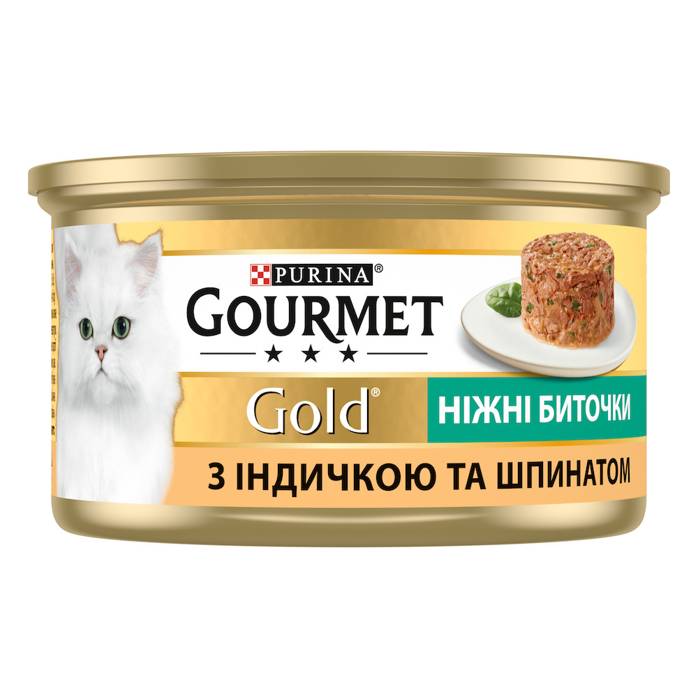 Консервированный корм Purina Gourmet Gold Нежные биточки с индейкой и  шпинатом 85 г (7613035442245) от продавца: ЕКСПЕРТПЕТ – в интернет-магазине  ROZETKA | Купить в Украине: Киеве, Харькове, Днепре, Одессе, Запорожье,  Львове