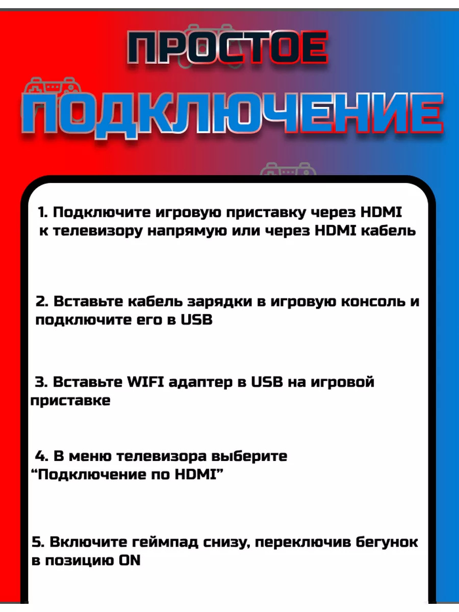 Игровая приставка (ретро-консоль) GameStick LITE GREEN с HDMI: 9999 игр  Dendy Sega (аркадные игры) 4K, черного цвета 2 джойстика в комплекте 64ГЬ –  фото, отзывы, характеристики в интернет-магазине ROZETKA от продавца:  Comersio |