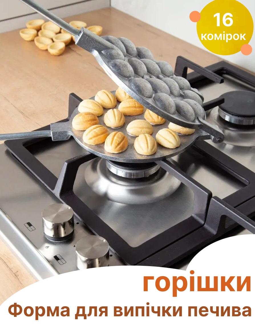 Формы и противни для выпечки орешков купить в ROZETKA: Акция на формы для  тортов