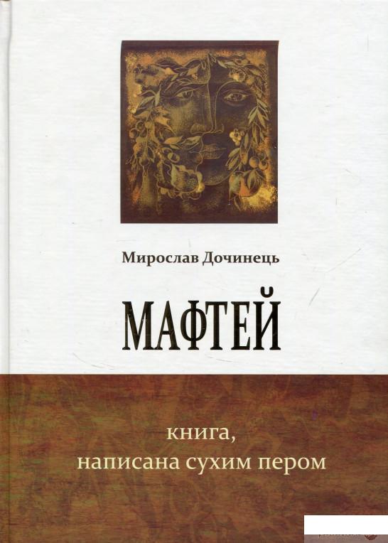 Рисунок книга с пером