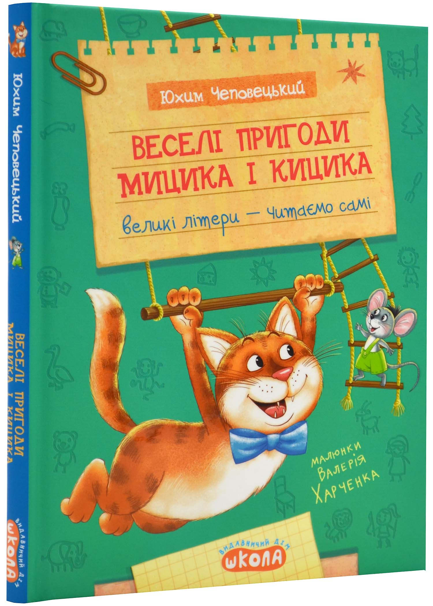 Логическая игра ThinkFun Лягушки-непоседы (76347) (4005556763474) – фото,  отзывы, характеристики в интернет-магазине ROZETKA | Купить в Украине:  Киеве, Харькове, Днепре, Одессе, Запорожье, Львове