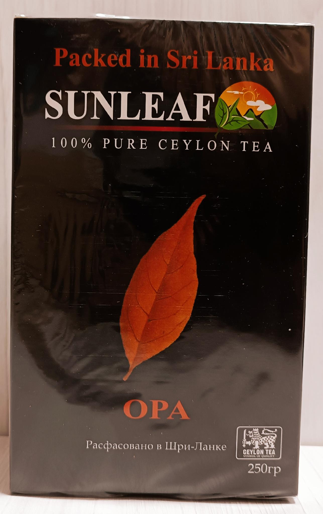 Крупнолистовий цейлонський чорний чай SunLeaf OPA 250г від продавця ...