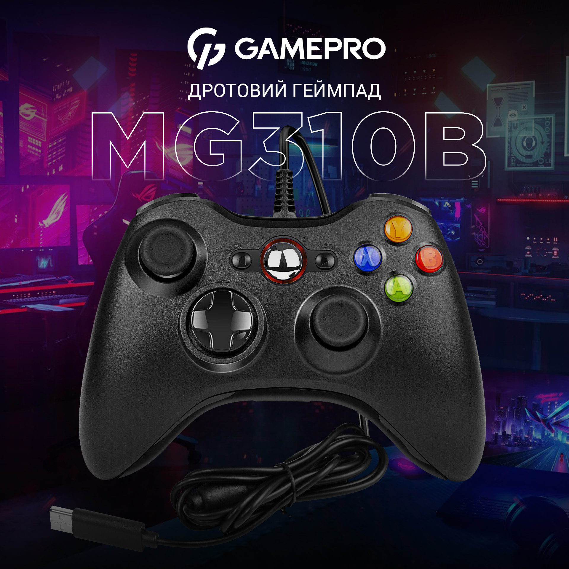 Геймпад-джойстик GamePro MG310B Black – фото, отзывы, характеристики в  интернет-магазине ROZETKA | Купить в Украине: Киеве, Харькове, Днепре,  Одессе, Запорожье, Львове