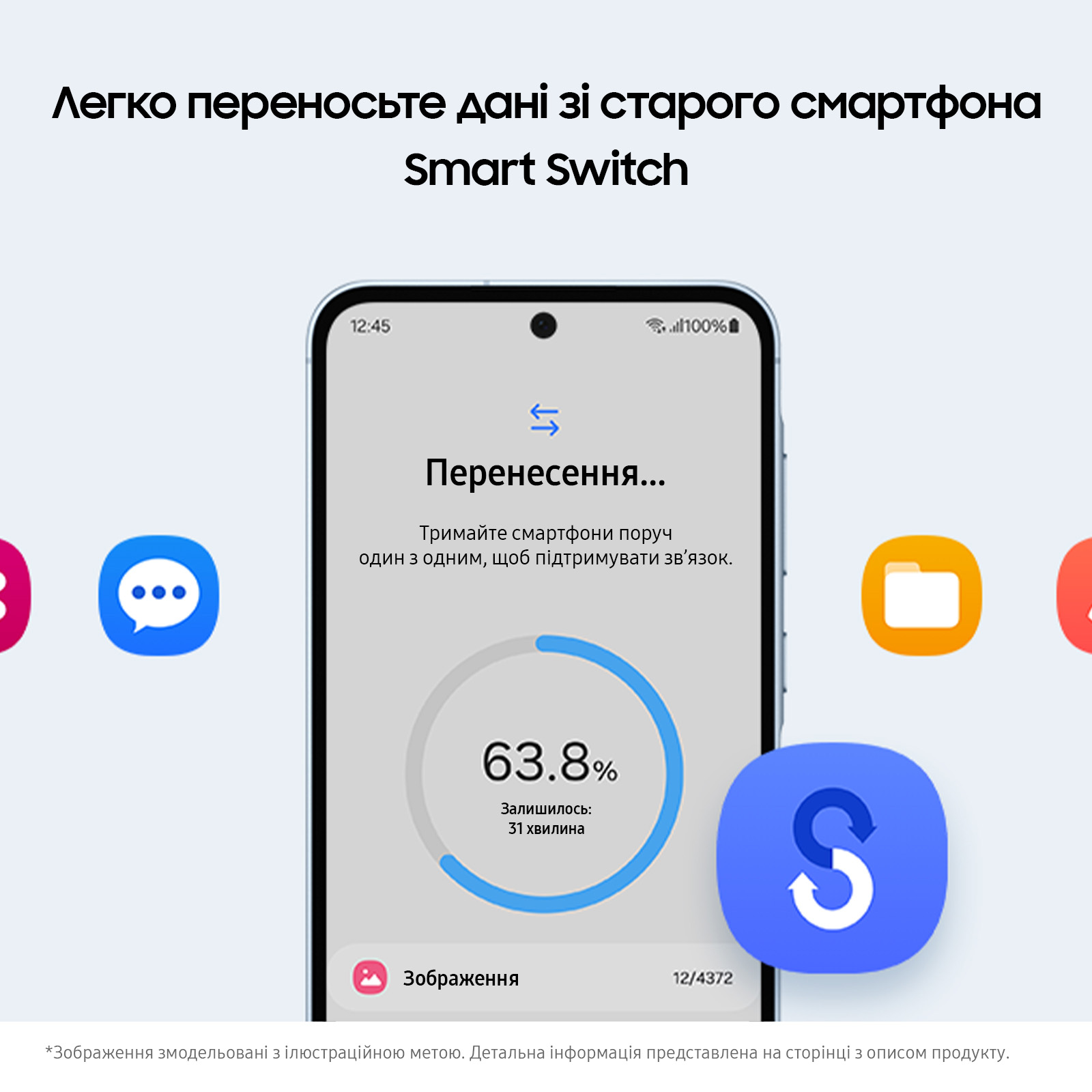 Смартфоны - ROZETKA | Купить смартфон в Киеве и Украине