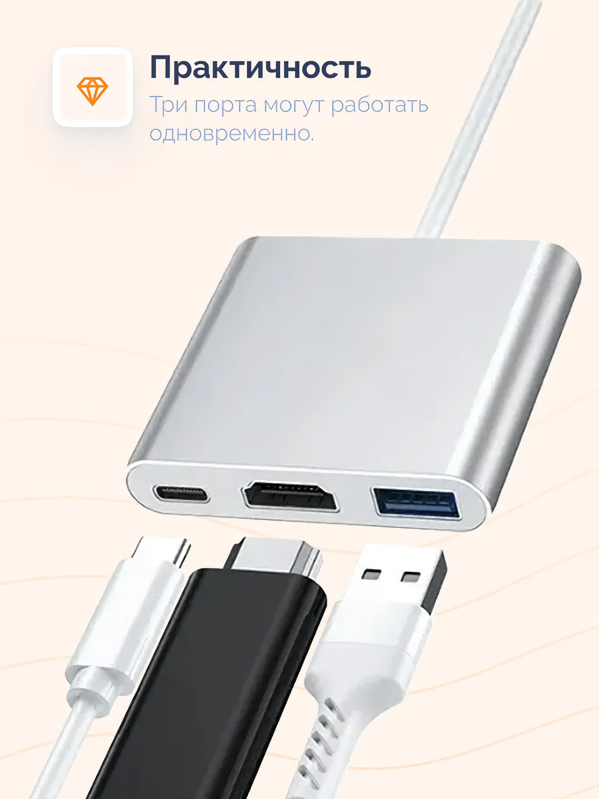 Переходник Type-C на HDMI USB 3.1, адаптер для MacBook Apple Type-С USB-хаб  4K (TypeC-HUB-3in1-SL) (736528189747) – фото, отзывы, характеристики в  интернет-магазине ROZETKA от продавца: Litvin Plus | Купить в Украине:  Киеве, Харькове,