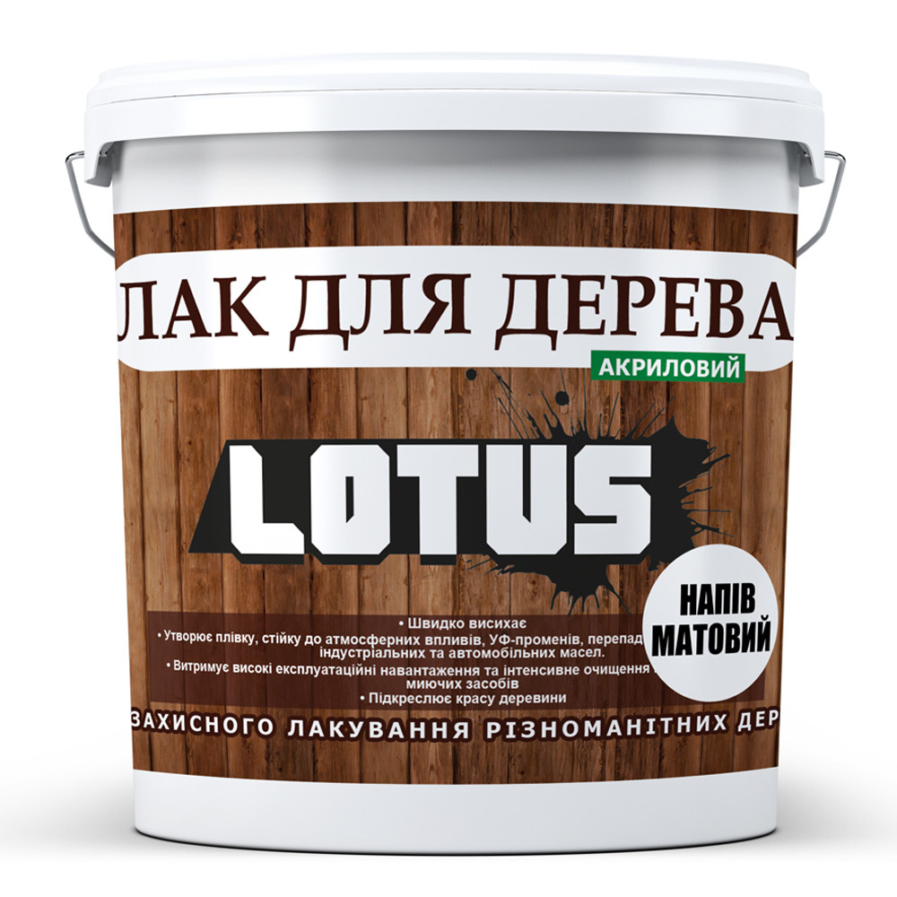 Акриловый лак для дерева полуматовый Lotus 5 л (hoz0010862) Прозрачный ...