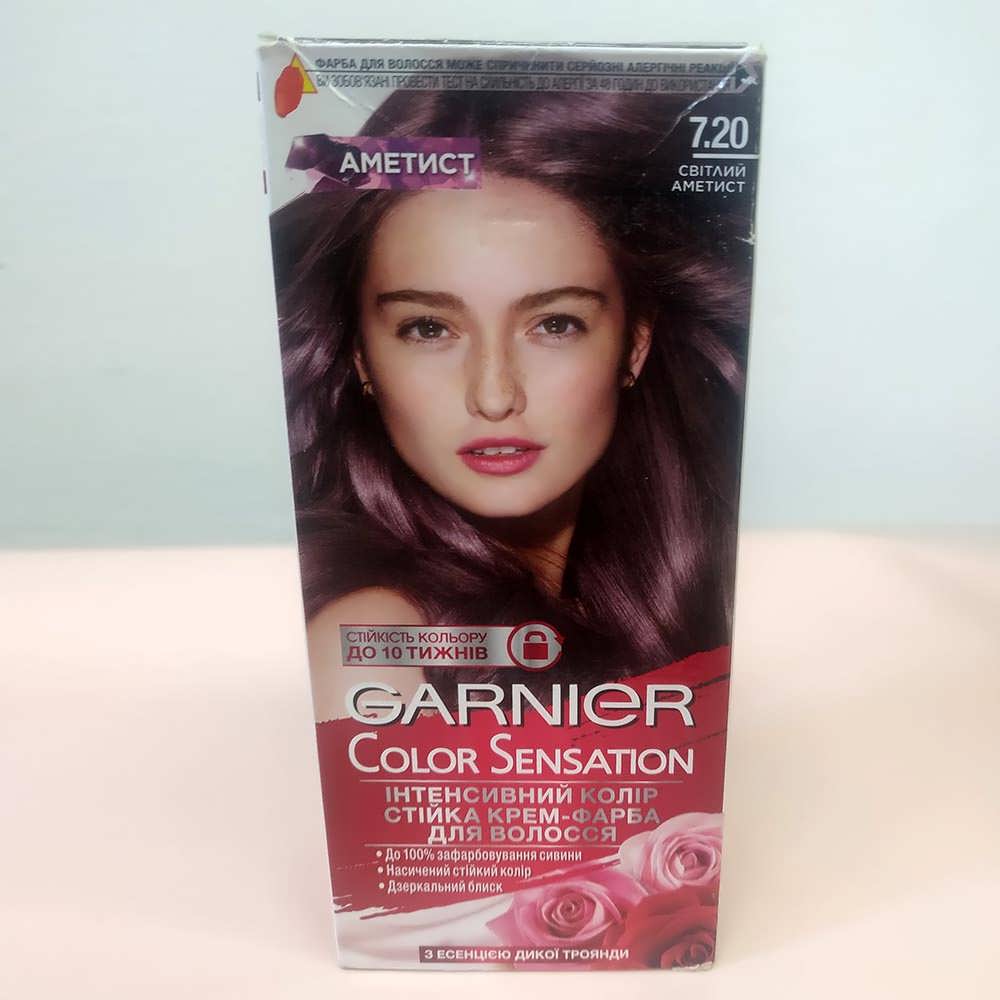 Garnier Color Sensation Крем-краска для волос, тон Аметист, мл купить оптом