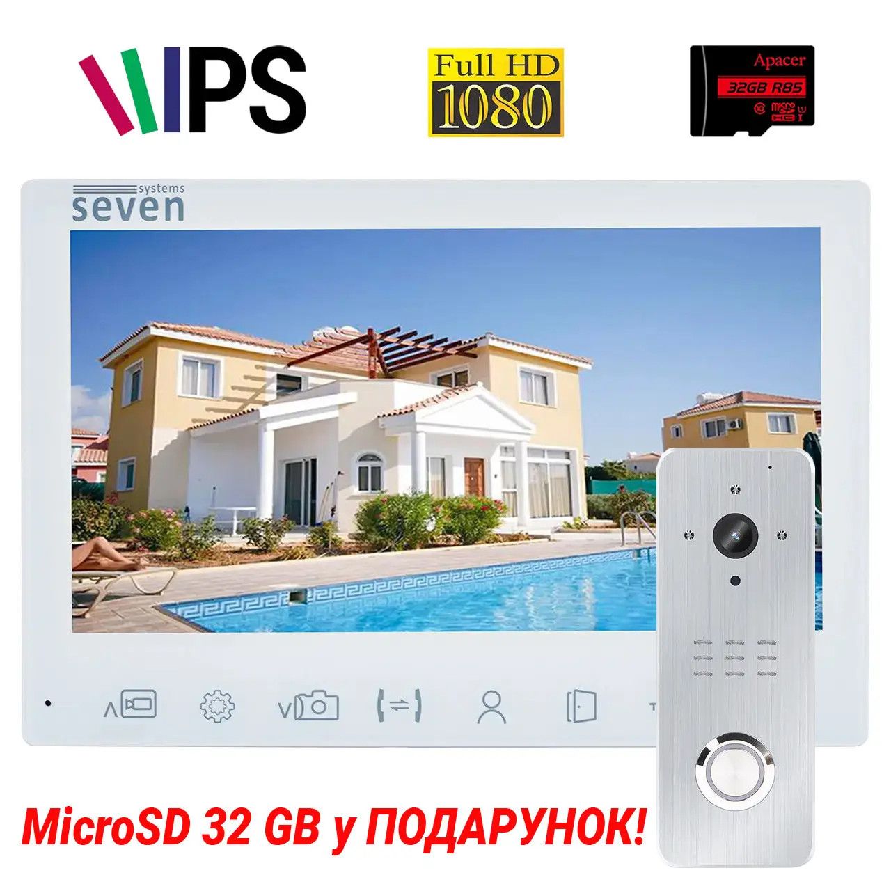 Комплект домофону 7 дюймів з панеллю виклику SEVEN DP-7575/07Kit white –  фото, відгуки, характеристики в інтернет-магазині ROZETKA від продавця:  IP2HOUSE | Купити в Україні: Києві, Харкові, Дніпрі, Одесі, Запоріжжі,  Львові