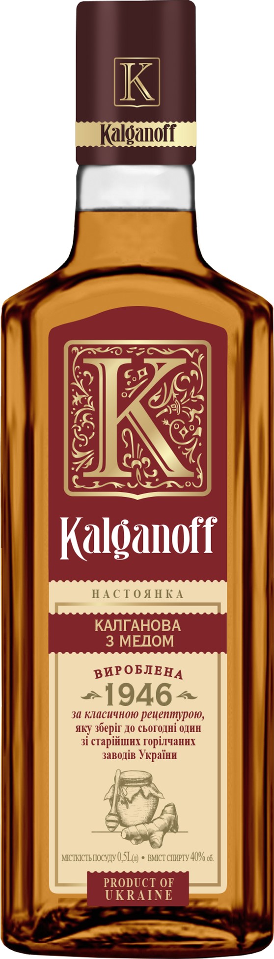 Крепкие напитки KALGANOFF — купить в Киеве, Украине: цена, отзывы, продажа  | ROZETKA