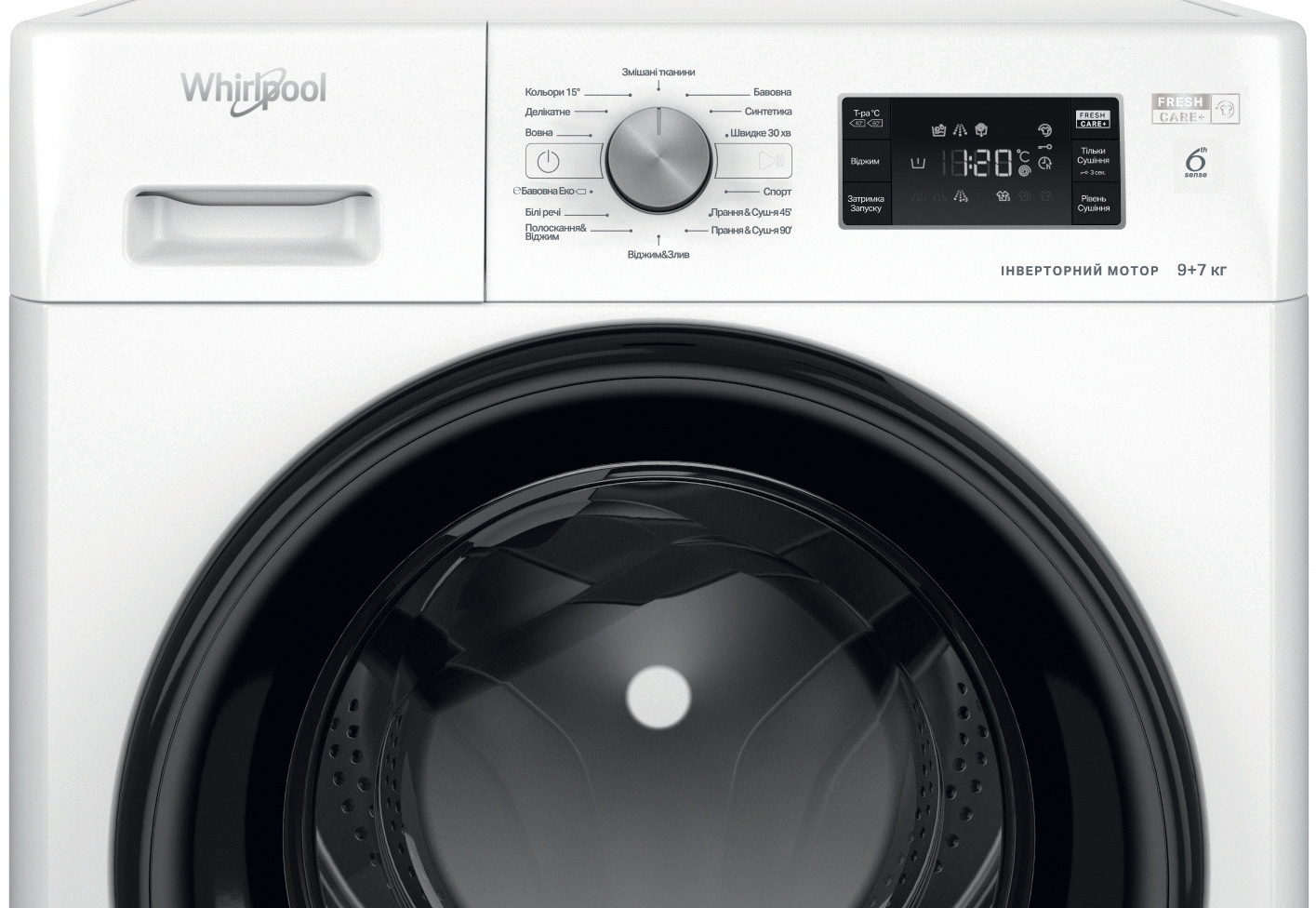 Стиральная машина whirlpool | Whirlpool washing machine