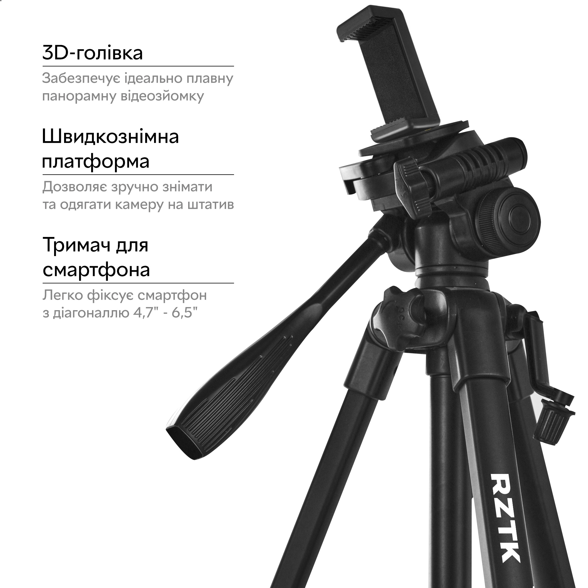 Штативы с возможностью поворота на 360° ᐈкупить в Киеве: цена, отзывы |  ROZETKA