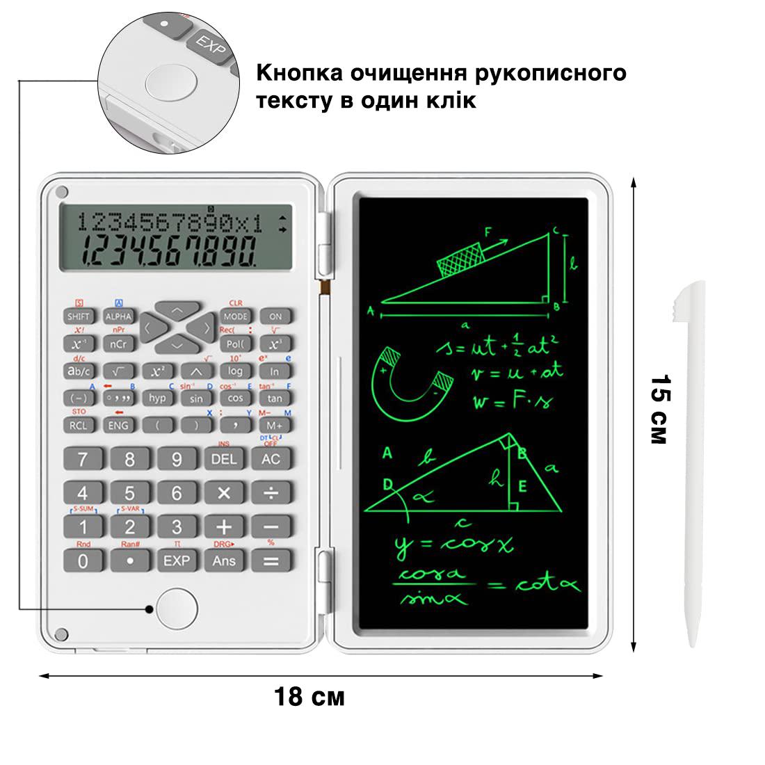 Калькуляторы Без бренда купить в Киеве: цена, отзывы, продажа - ROZETKA