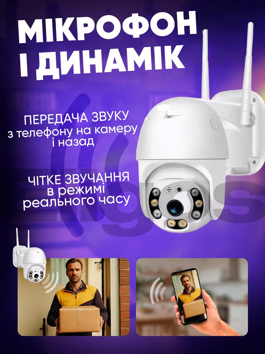 Уличная WiFi IP камера видеонаблюдения день/ночь Smart 360° 4MP поворотная  с удаленным доступом и датчиком движения – фото, отзывы, характеристики в  интернет-магазине ROZETKA от продавца: Eligos | Купить в Украине: Киеве,  Харькове,