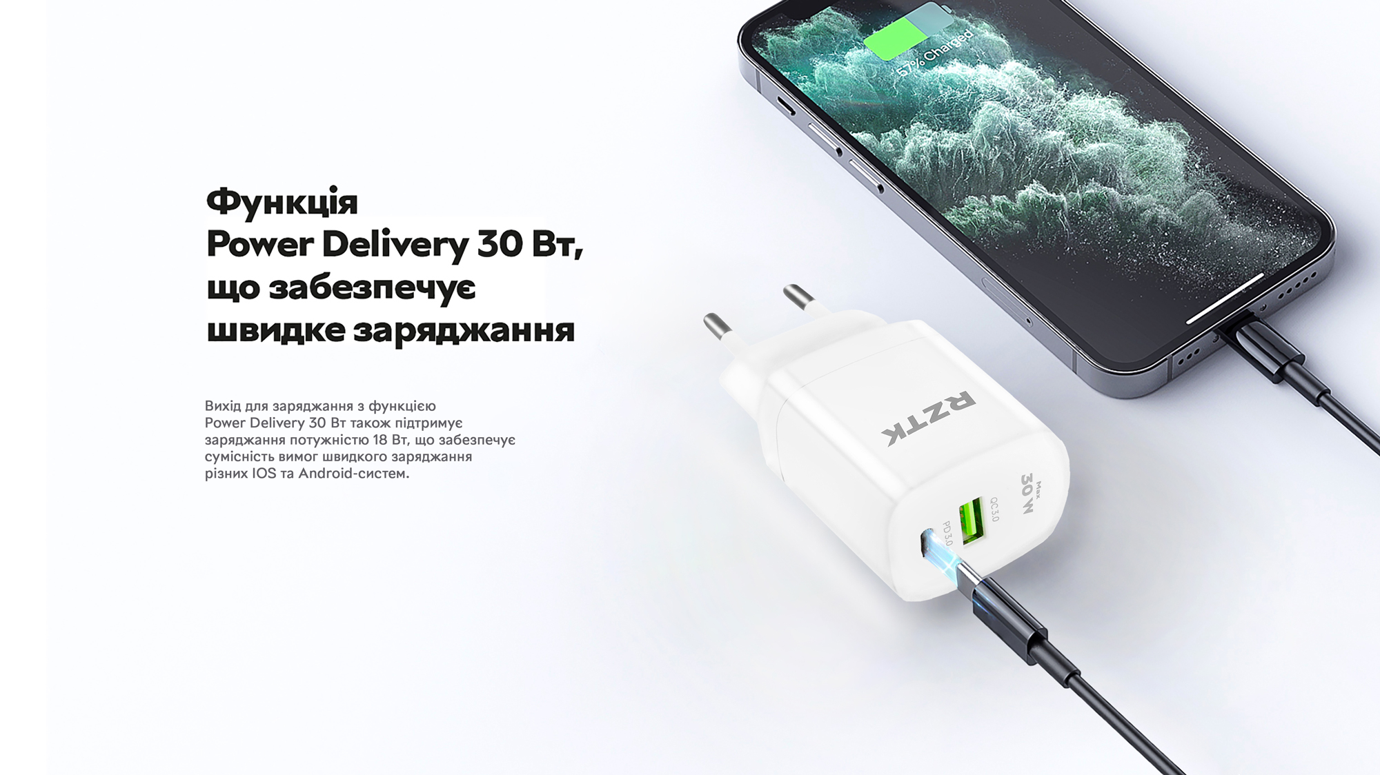 Сетевое зарядное устройство RZTK Block PD 30W USB-A + USB-C White – фото,  отзывы, характеристики в интернет-магазине ROZETKA | Купить в Украине:  Киеве, Харькове, Днепре, Одессе, Запорожье, Львове