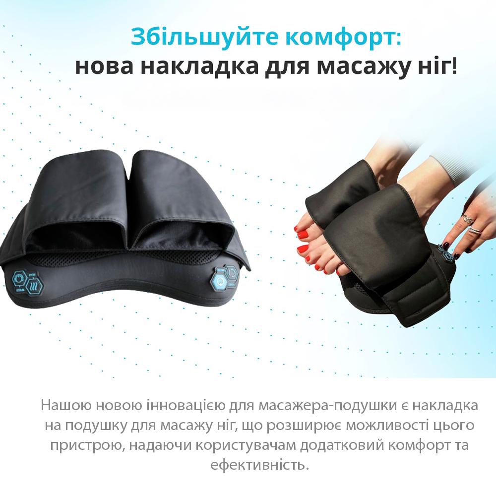 Купить массажную подушку OTO e-Bliss ESC Cappuchinno