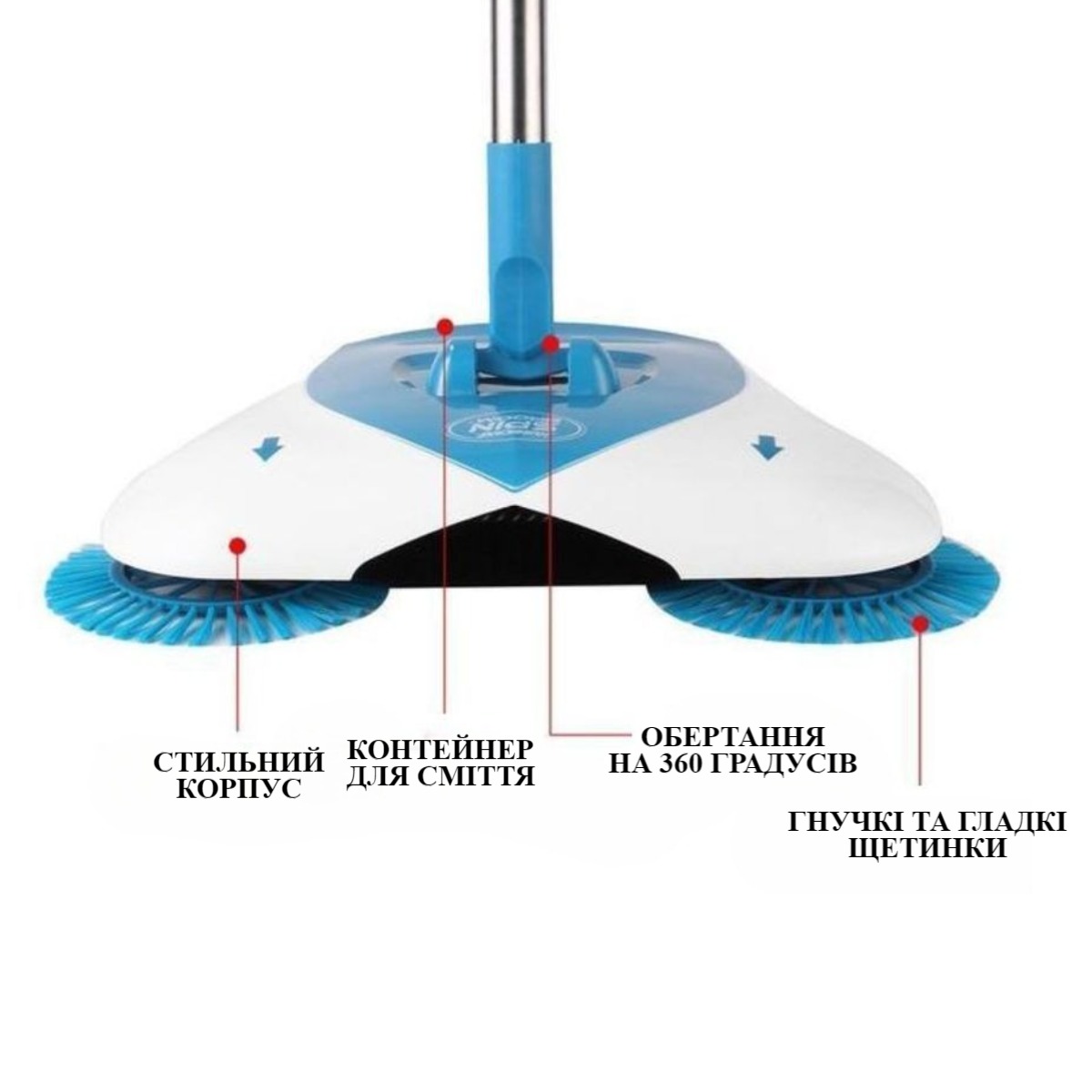 Механическая щётка веник швабра для уборки пола Hurricane Spin Broom от  продавца: MIRON – в интернет-магазине ROZETKA | Купить в Украине: Киеве,  Харькове, Днепре, Одессе, Запорожье, Львове