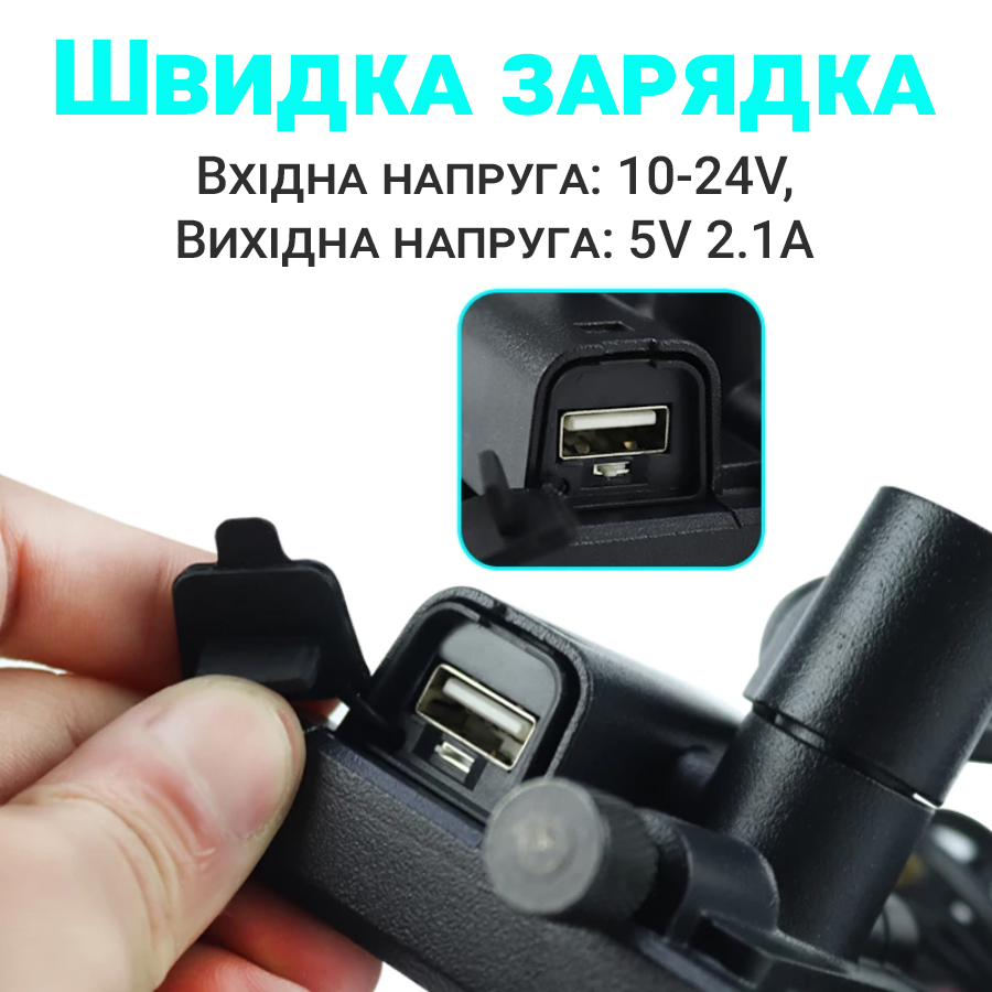 Алюминиевый держатель для смартфона на руль мотоцикла / велосипеда с USB  зарядкой Addap BPH-04m black, для диагонали 4