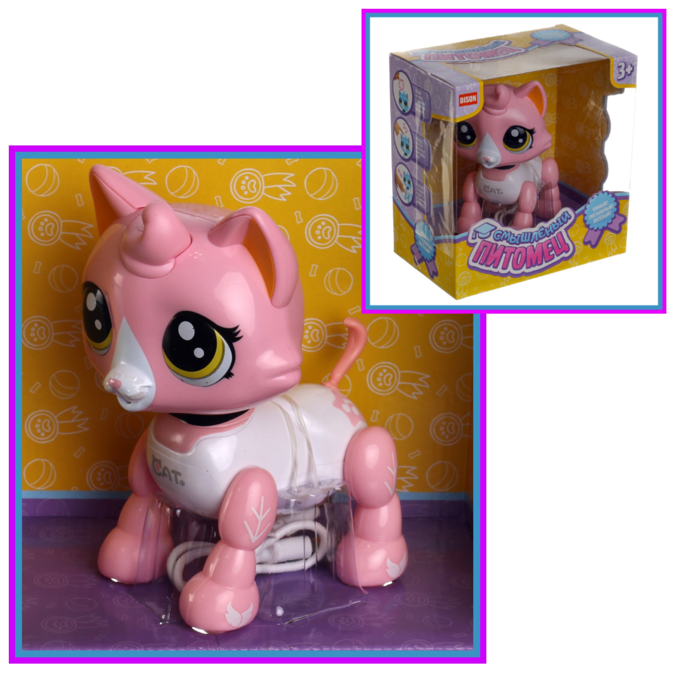 

Смышленый питомец кошка Huada Toys (E5599-9)