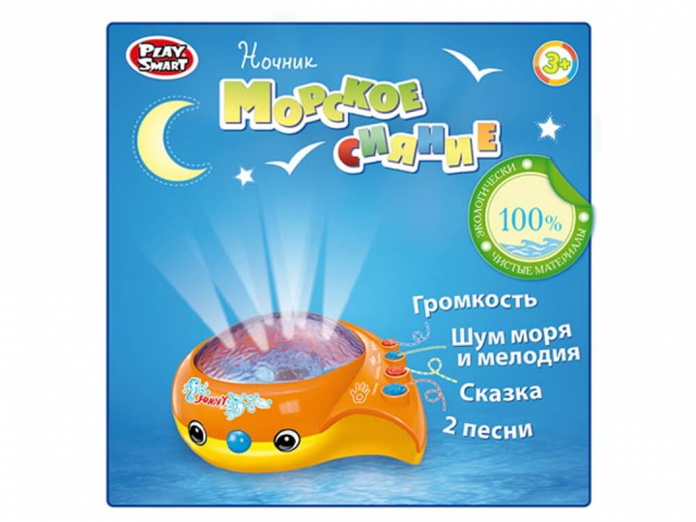 

Детский ночник морское сияние Huada Toys (0936)