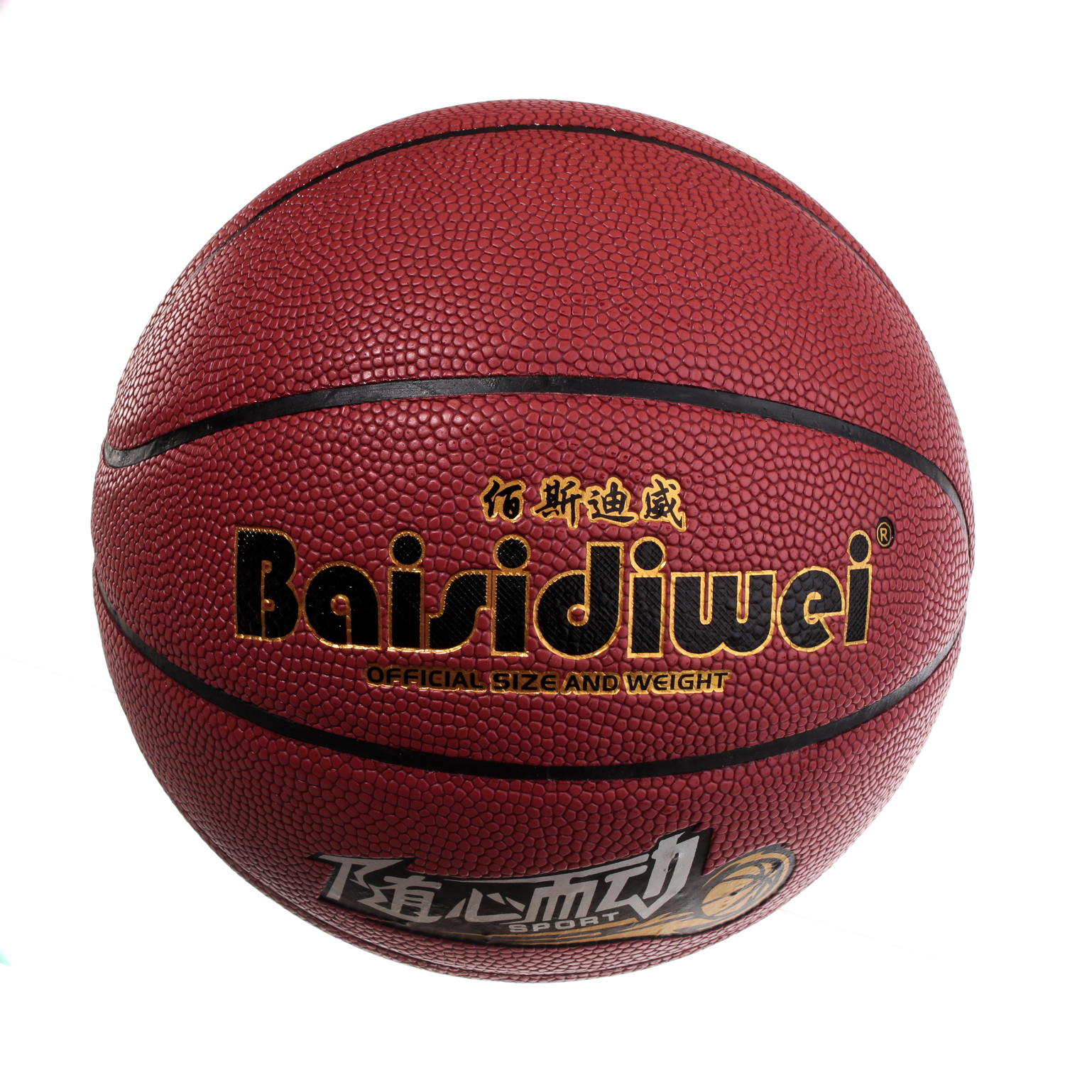 

Баскетбольный мяч Huada Toys (3171-4)