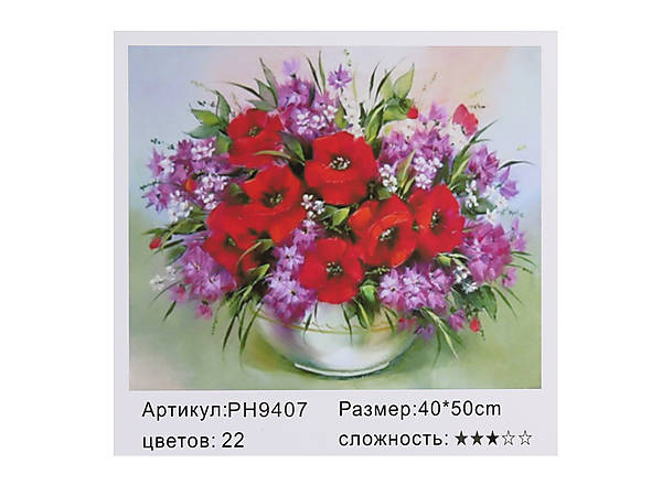 

Картина по номерам "Маки в букете" 40*50см Shinerichy Ind (9407)
