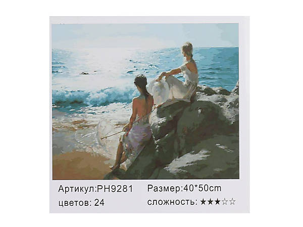 

Картина по номерам "Девушки у моря" 40*50см Shinerichy Ind (9281)