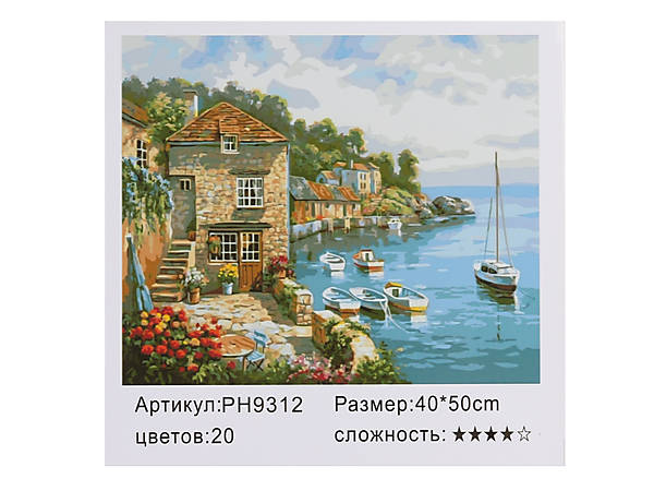 

Картина по номерам "Солнечная бухта" 40*50см Shinerichy Ind (9312)