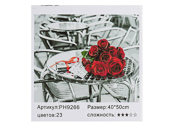 

Картина по номерам "Красные розы на сером столе" 40*50см Shinerichy Ind (9266)