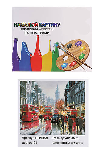 

Картина по номерам "Улицы Лондона" 40*50см Shinerichy Ind (9358)