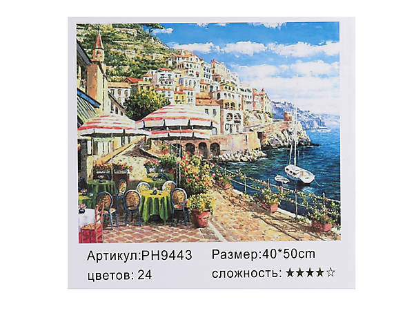 

Картина по номерам "Красочная Сицилия" 40*50см Shinerichy Ind (9443)